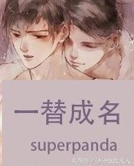 文笔好又好看的完结娱乐圈文，有深度正能量的耽美娱乐圈文