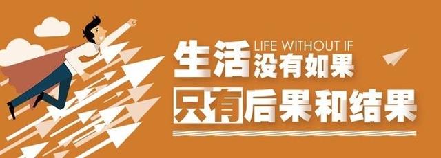 早安心语正能量171008：生命是在一次次的突围中再生的