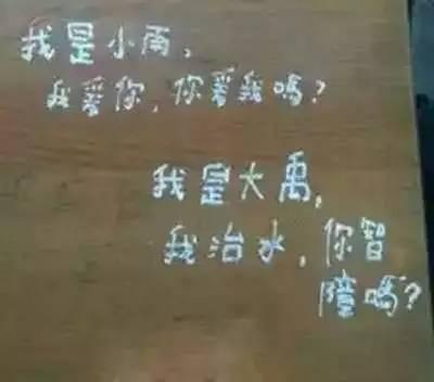 结尾反转的段子笑话大全，一句话消灭小清新