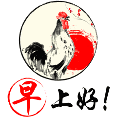 问候早上好的gif，问候早上好的好句子