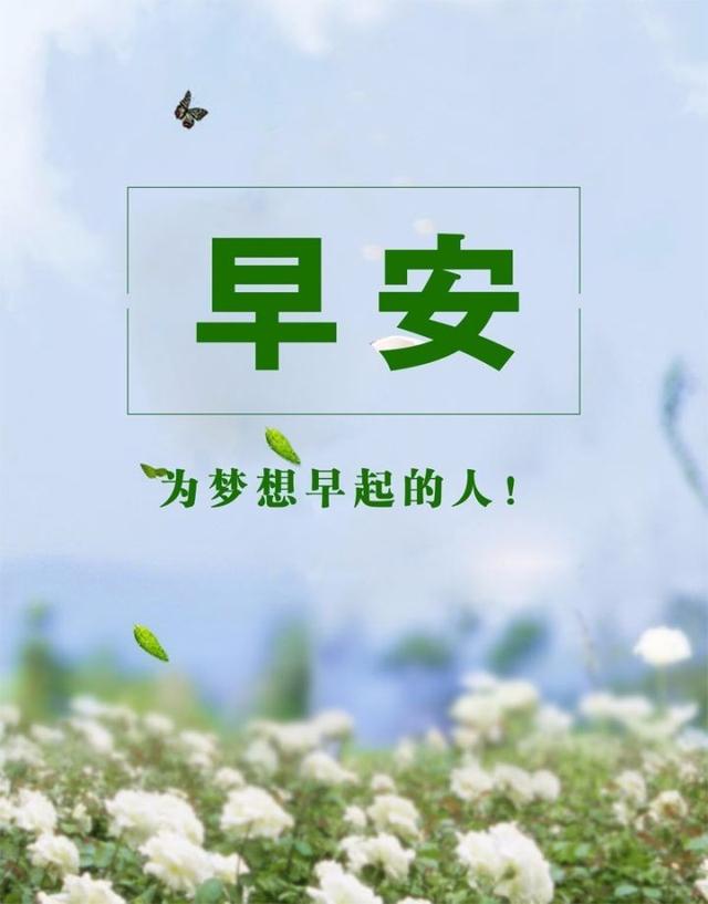 早安鼓励语录图片171016：谈什么苦抱什么怨，撸起袖子就是干