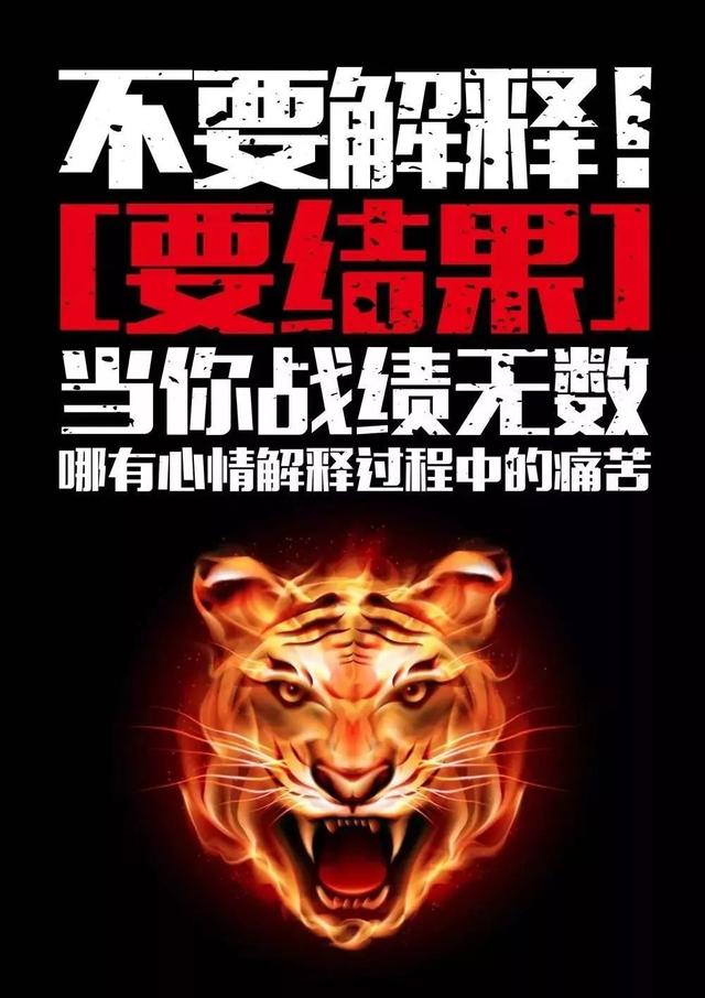 早安心语正能量171017：只有自己足够强大，才不会被别人践踏