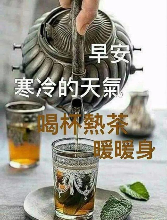 带文字的早安祝福图片，早安图片祝福