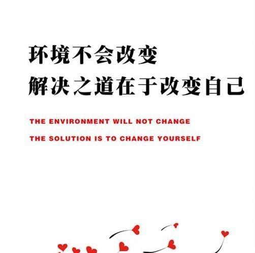 早安心语正能量171026：抱最大的希望，尽最大的努力