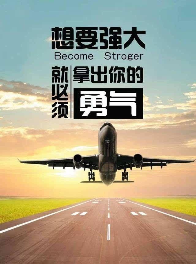 周末早安心语正能量：没有过不去的坎，只有过不去的人