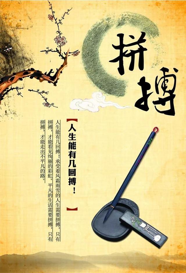 早安心语励志171115：天再高又怎样，踮起脚尖就更接近阳光