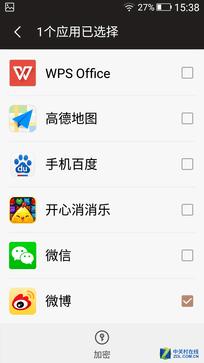 金立天鉴w909还有全新的吗，金立正式推出翻盖智能手机天鉴W909