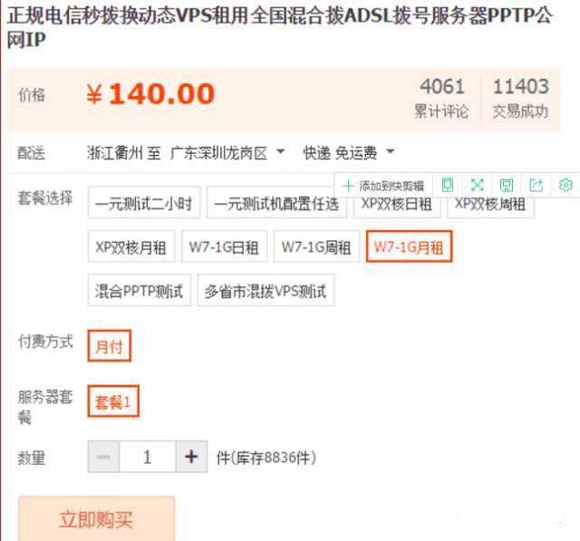 具体实操和探讨，新手怎么利用脚本引流？