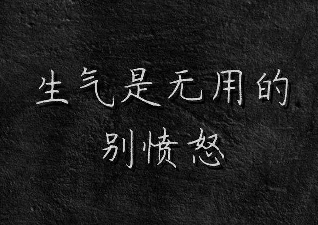 白底黑字纯文字图片：此生是唯一的，别后悔！