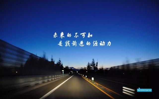 早安励志心语171103：想要卓尔不群，就要有鹤立鸡群的资本