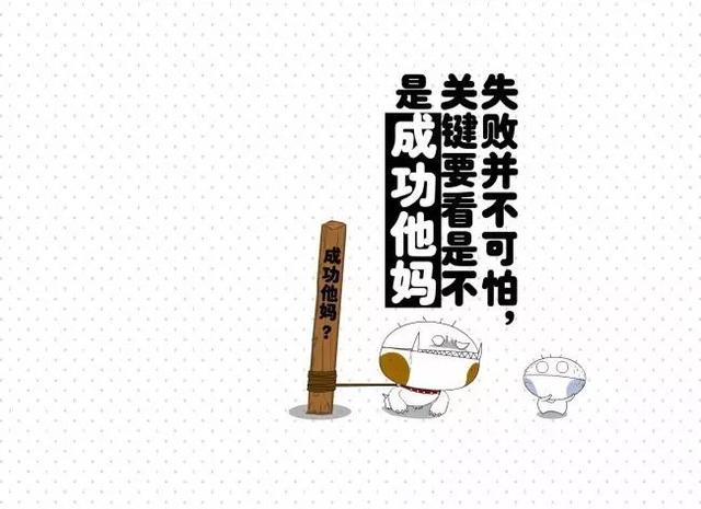 早安正能量图片句子：你若不相信努力和时光，时光第一个辜负你