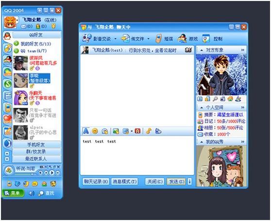 qq的隐藏功能和有趣玩法，有QQ这3个逆天小技巧