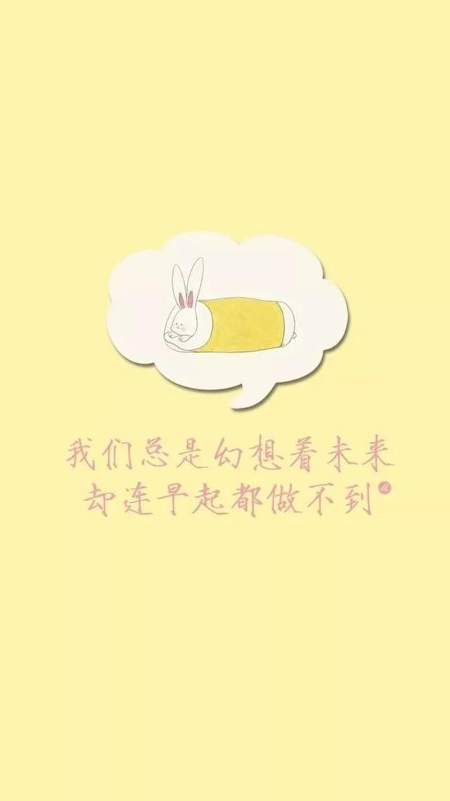 早安心语正能量180108：每一次失败，都是成功的伏笔