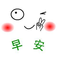 早安的祝福信息，祝福早安的句子