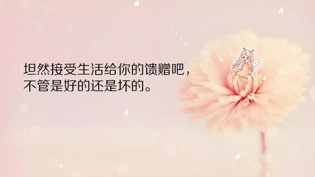 早安心语正能量180121：想是问题，做是答案