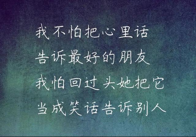文字图片：14句经典的话