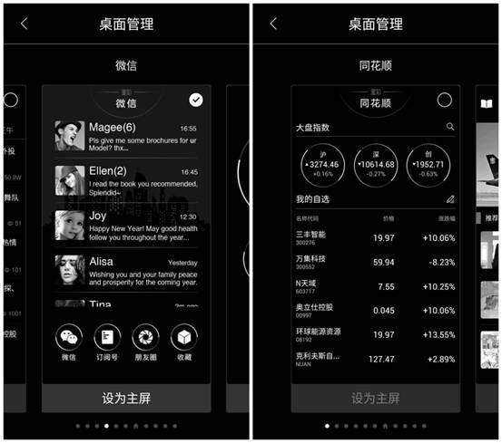 yota3手机双屏，双面屏的另一种可能——YOTA