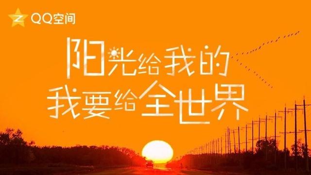 早安正能量阳光语录190326：努力把日子都填满，善待珍惜自己