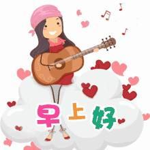 早安祝福的短句子