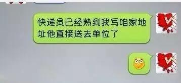 得罪快递员，后果很严重的！