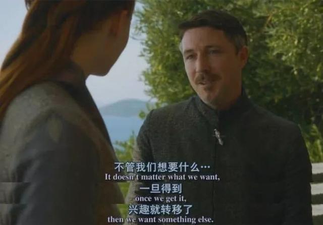 早安美图171206：不管我们想要什么，一旦得到兴趣就转移了