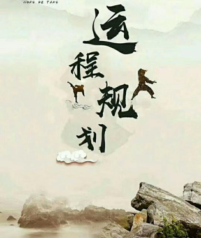 财运天降 命天定，运可改，那么怎样根据八字看出个人的财运情况呢？插图2