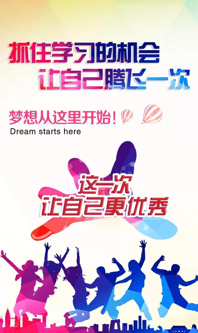励志早安语句图片：与其浪费精力抱怨，不如珍惜时间努力