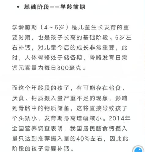 男生标准身高表，男孩子各年龄段身高标准（2019年儿童标准身高表）