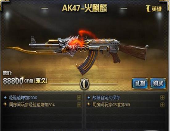 APEX辅助从“3亿鼠标的枪战梦”到“免费武器时代” CF经历了什么？31卡盟