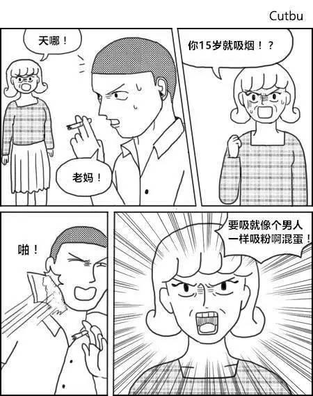 韩国漫画家cutbu的漫画就是脑残+智障+深井冰的合体