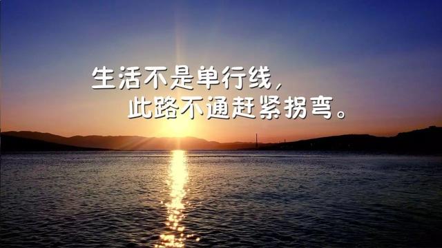 2018晚安心语正能量励志句子图片