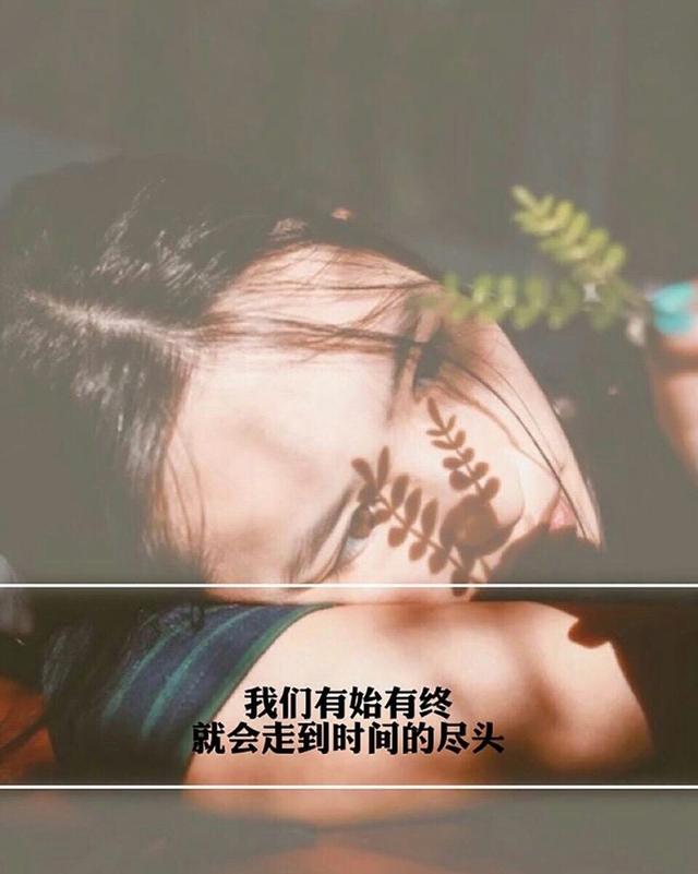 早安爱情171225：有些人，成了生命里戒不掉的习惯