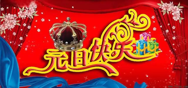 2018元旦节微信温暖的祝福句子语句