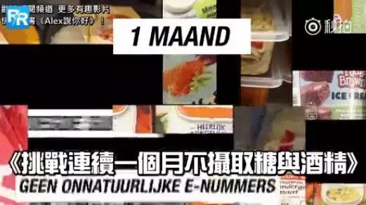 一個月不節食不運動瘦了9斤，他只做到了這一件事 健身減肥達人 第2张