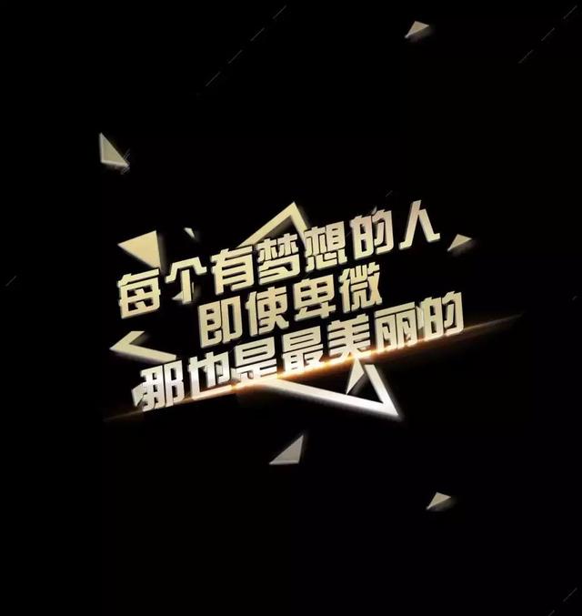 星期四早上好正能量语句：愿光阴不负勤奋，芳华不负卿！