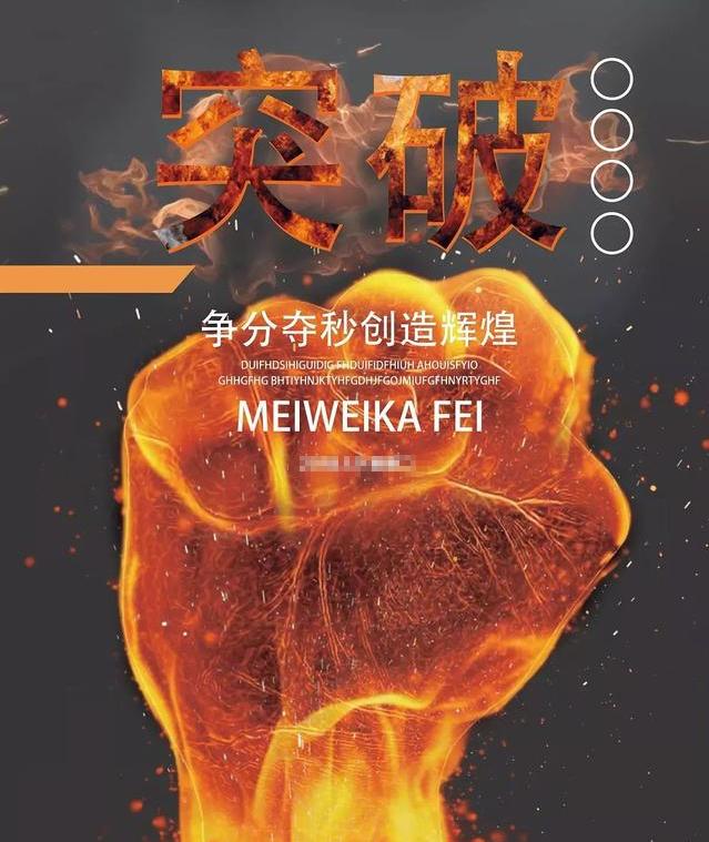 早安心语励志181220：认真对待崭新的每一天，就是对未来最好的承诺
