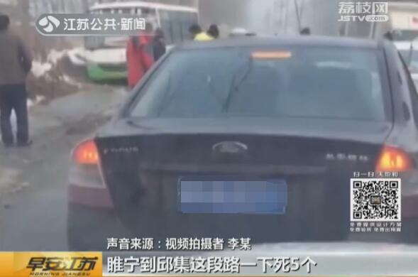 在微信群发“五人丧命的”不实信息 男子被行政拘留 在微信群发“五人丧命的”不实信息 男子被行政拘留