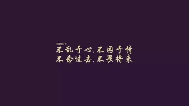 早安心语正能量180113：梦想无论怎样模糊，总潜伏在我们心底