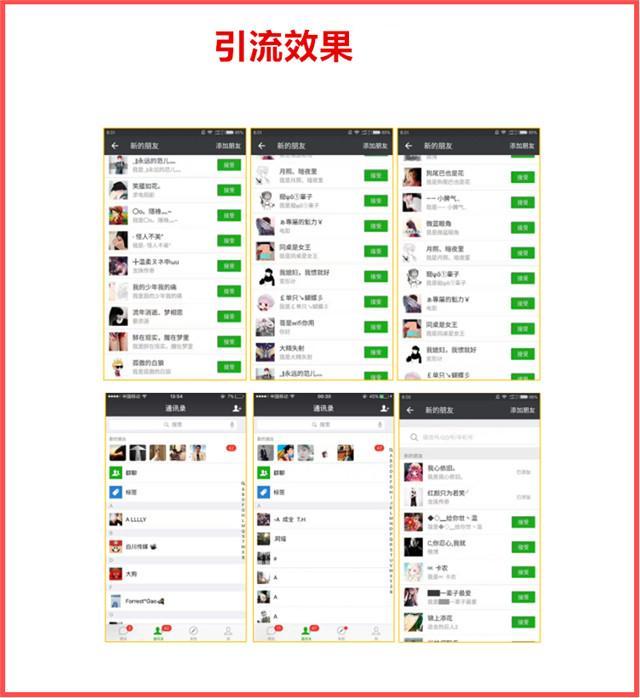 脚本引流，怎样更换利用脚本引流达到引流粉高效