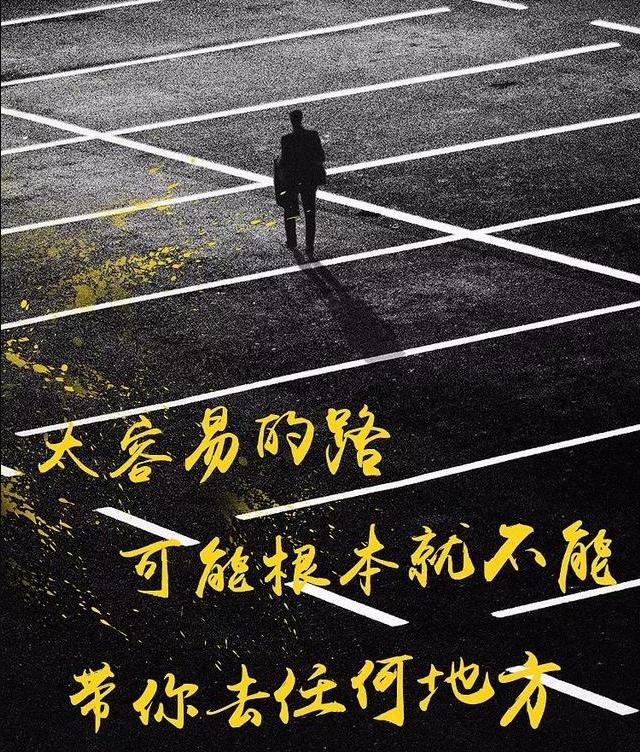 早安心语正能量180127：幸运，总是离努力的人更近