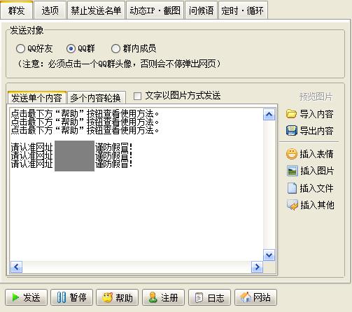 半月狂揽十几万，一个“吃鸡”外挂代理的成长史