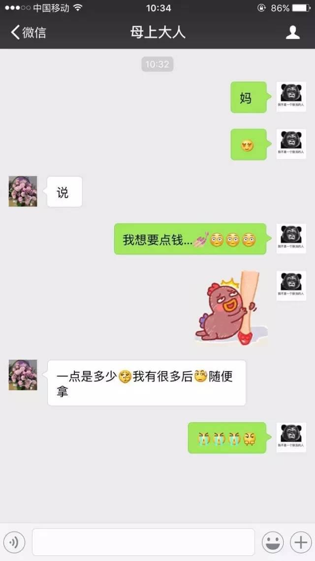 心中的超级英雄永远都是她！无敌老妈！