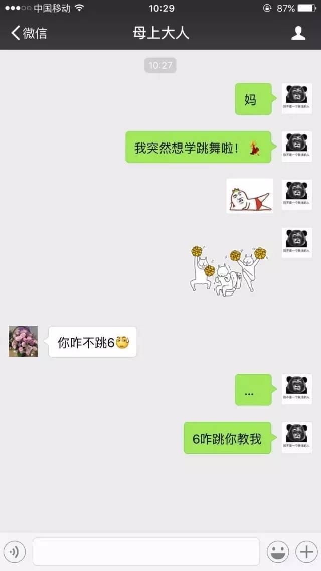 心中的超级英雄永远都是她！无敌老妈！