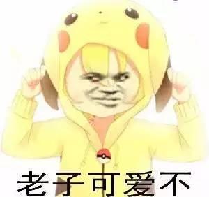 名人名言的情话版，语文老师都给跪了