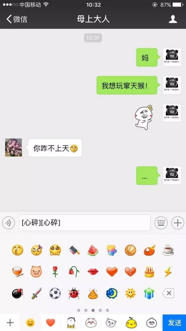 心中的超级英雄永远都是她！无敌老妈！