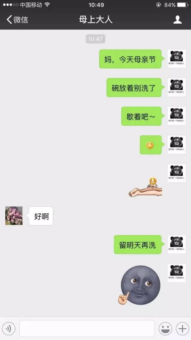 心中的超级英雄永远都是她！无敌老妈！