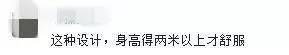 日常使用的产品和设施中一些根本就是智障的设计！