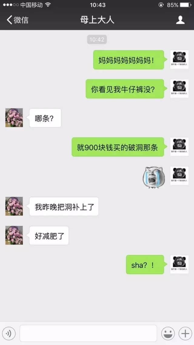 心中的超级英雄永远都是她！无敌老妈！