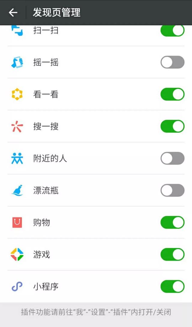 关于微信官方支持账号双开的一些思考