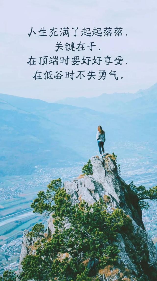 早安心语正能量180207：你所向往的远方，都是一步一个脚印才能到达